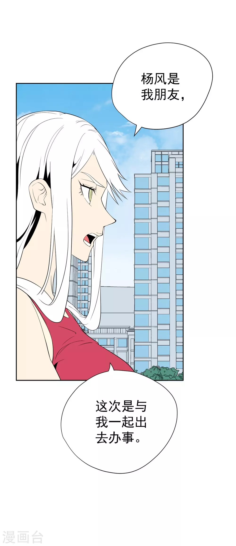 第55话-第56话