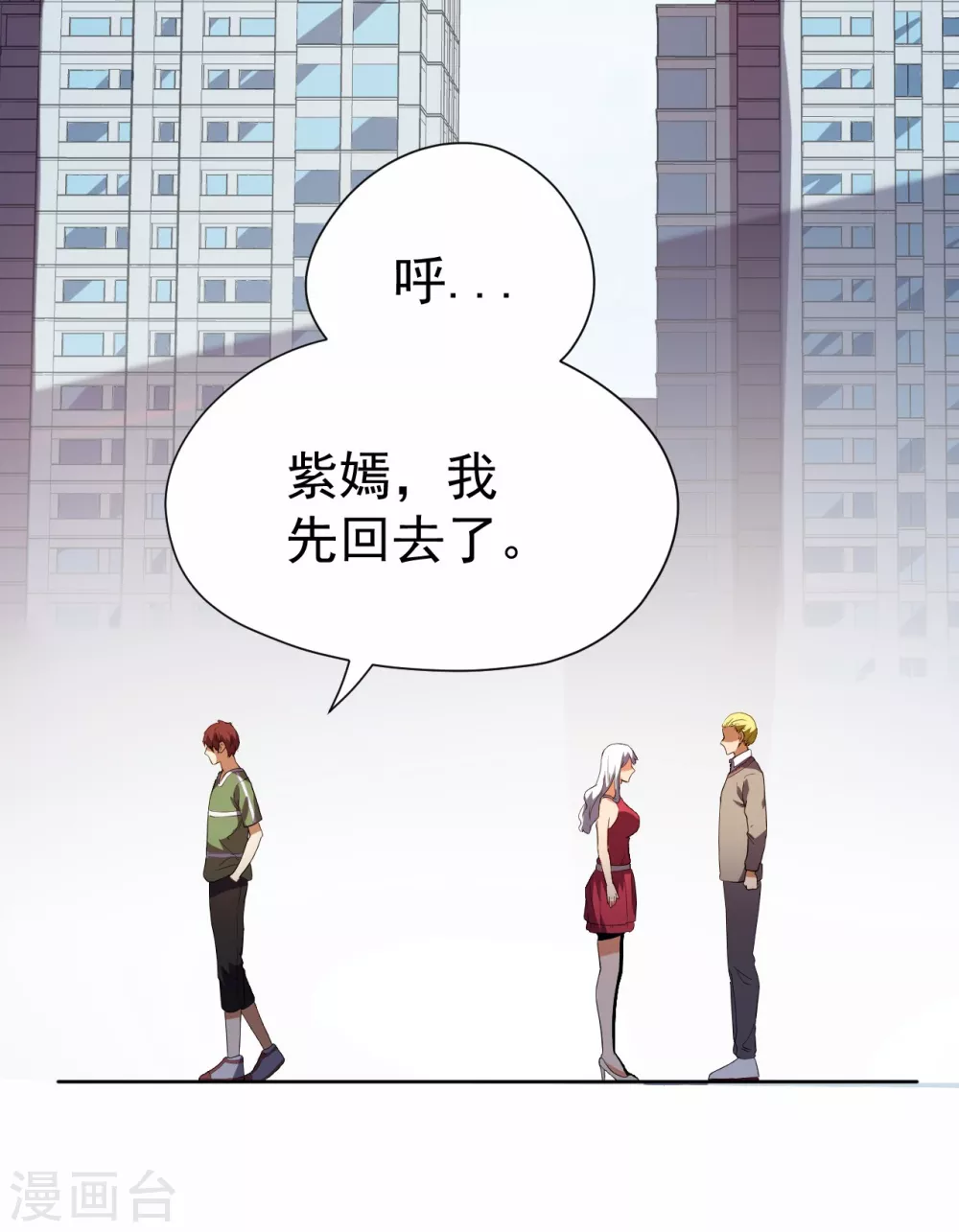 第55话-第56话