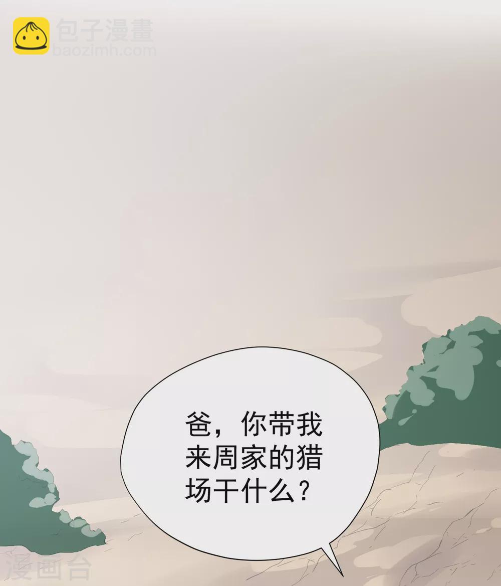 第55话-第56话