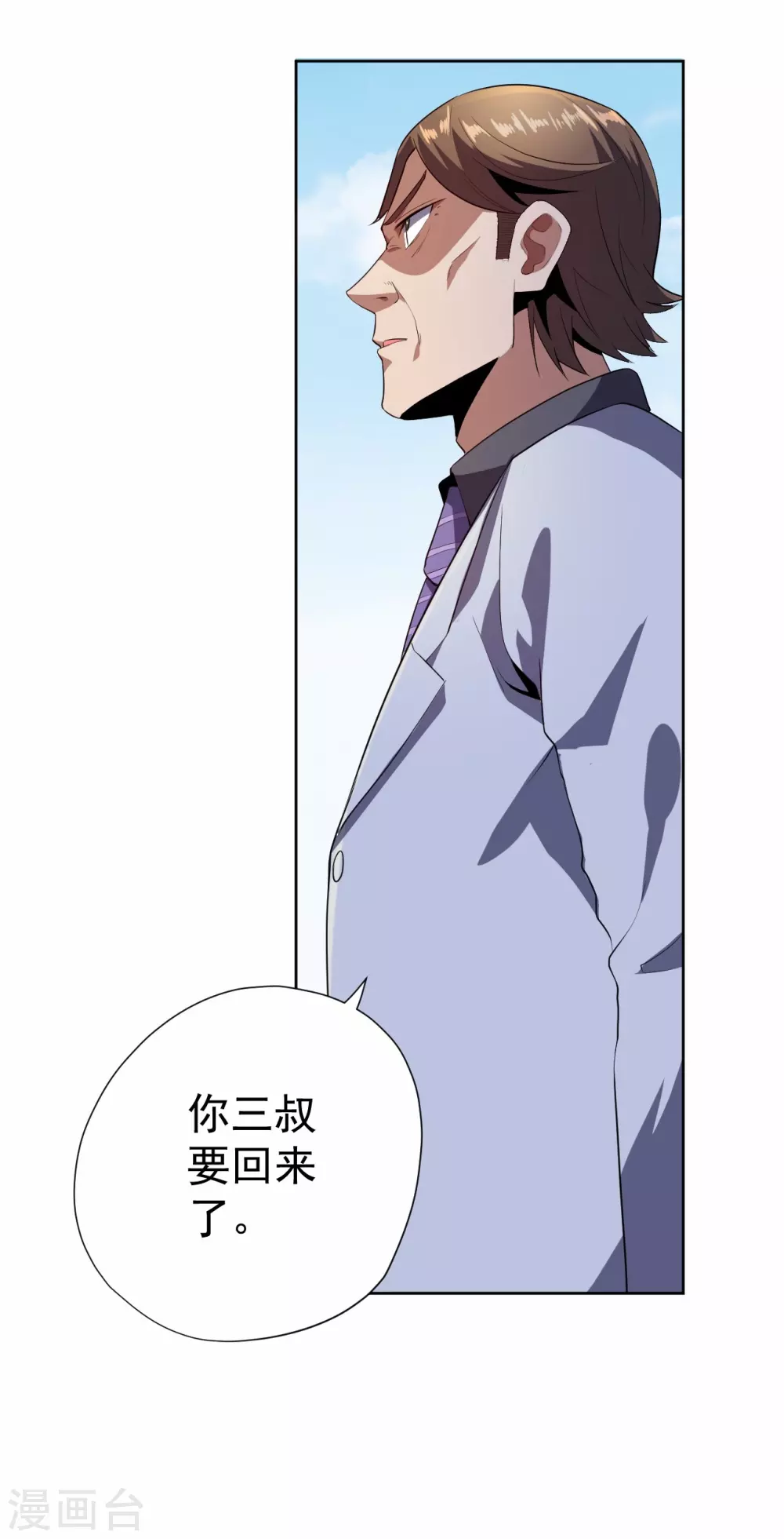 第55话-第56话