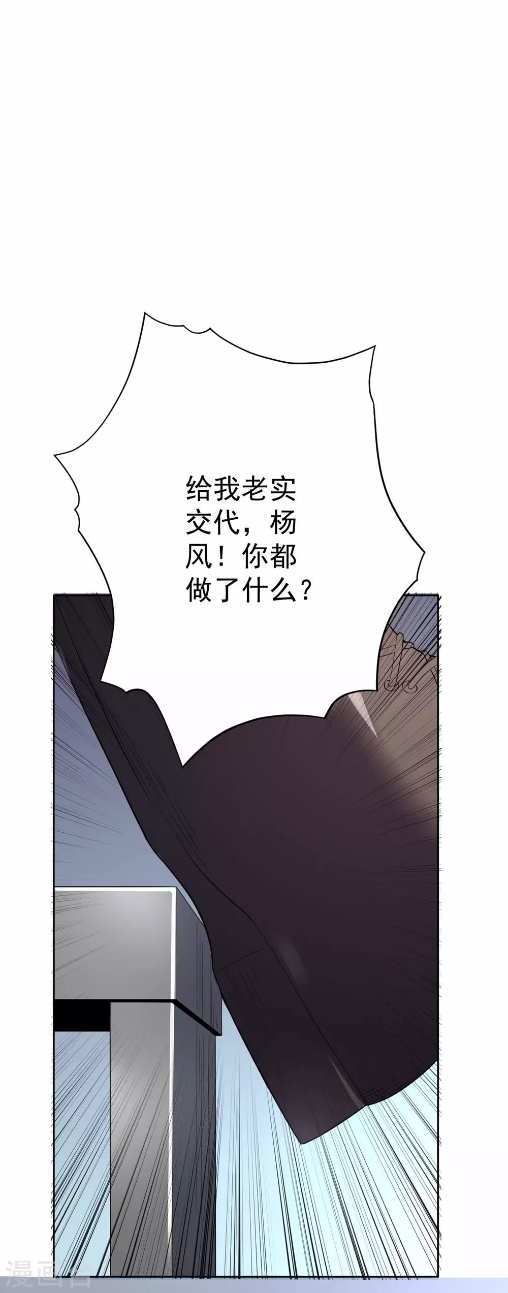 第57话-第58话