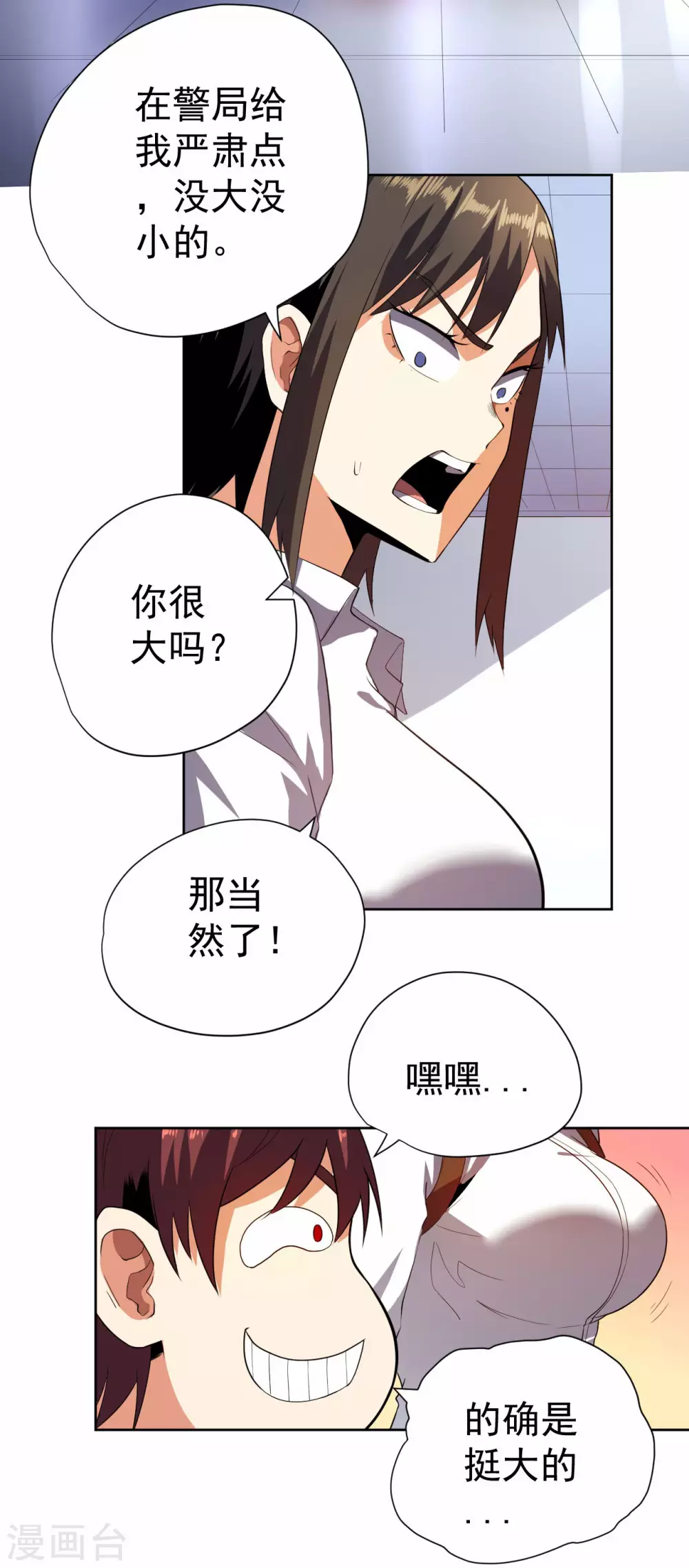 第57话-第58话