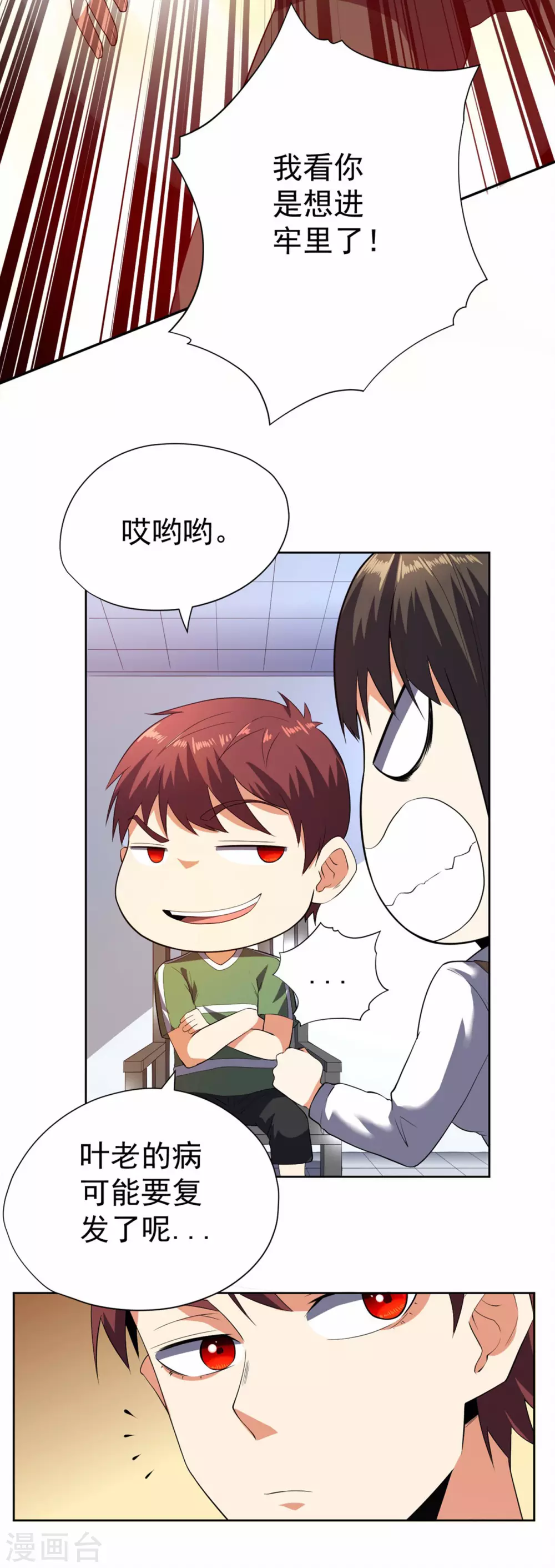 第57话-第58话