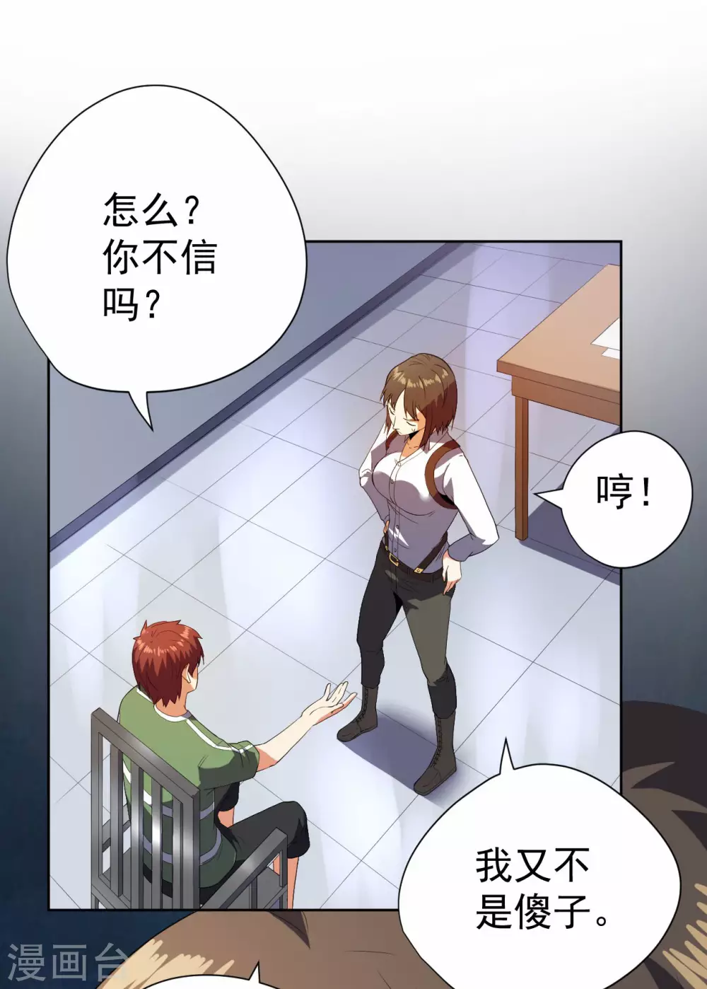 第57话-第58话