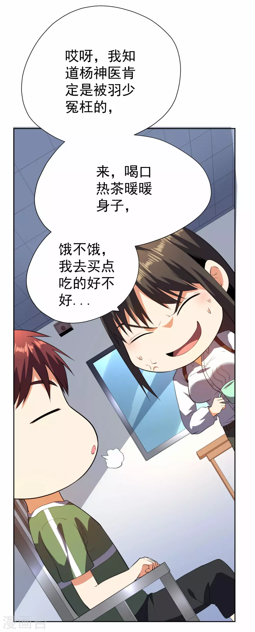 第57话-第58话