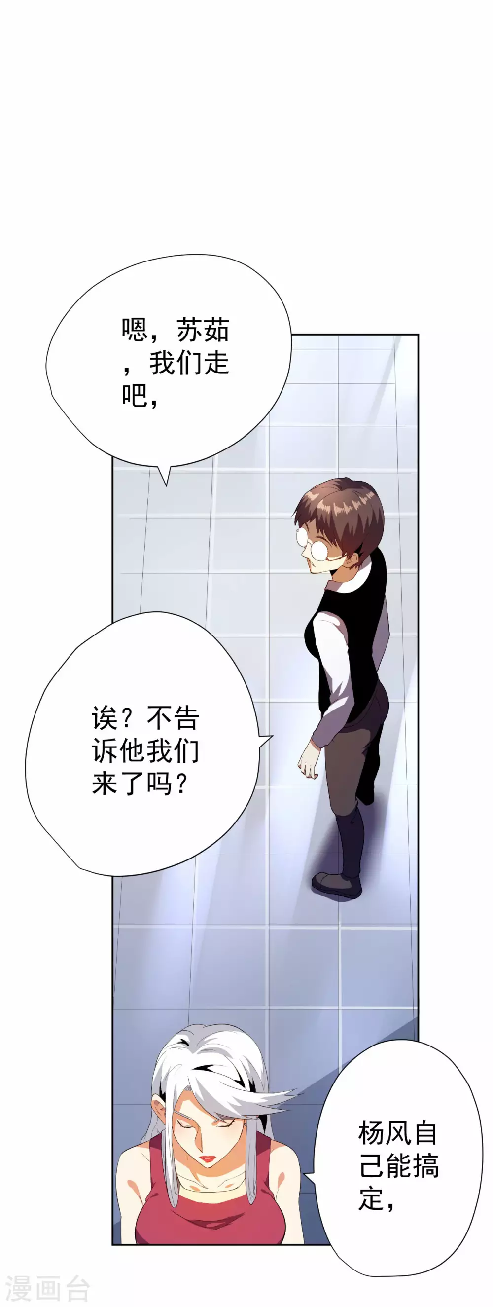 第57话-第58话