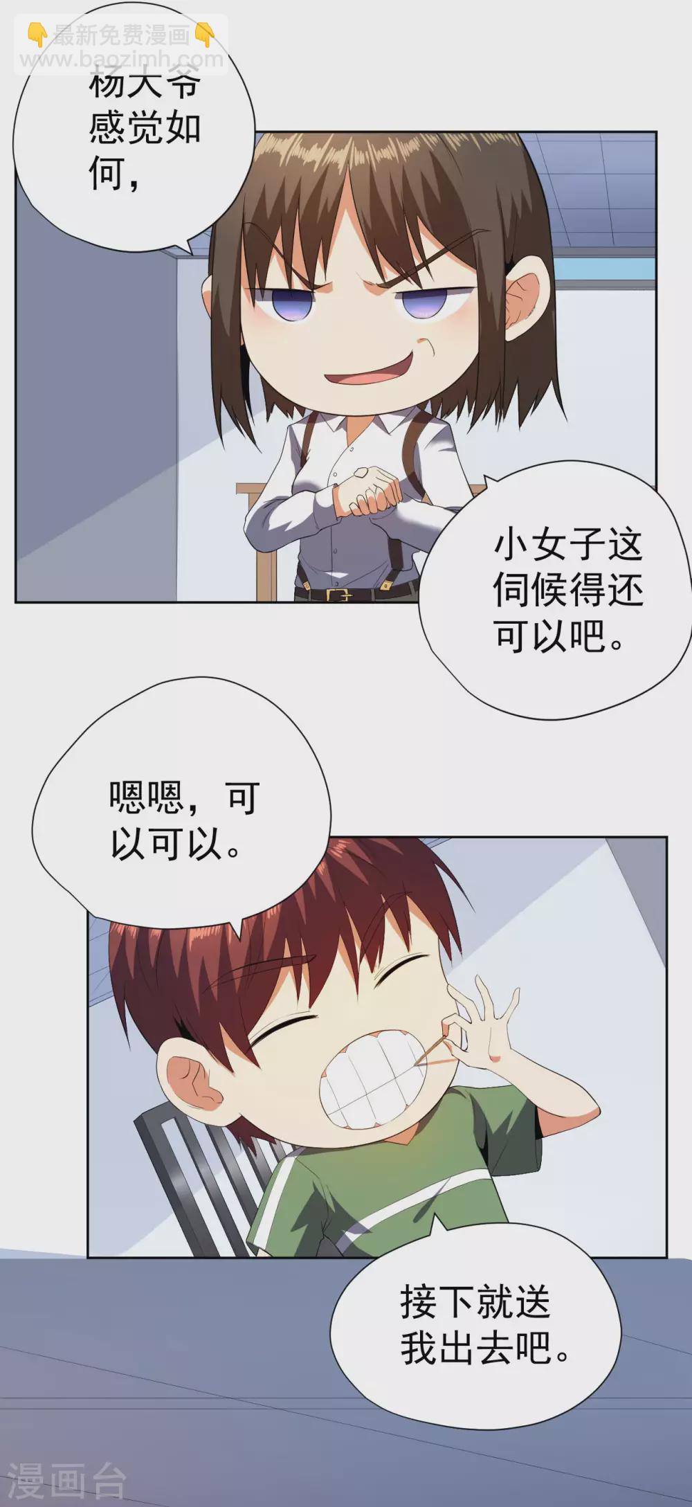 第57话-第58话
