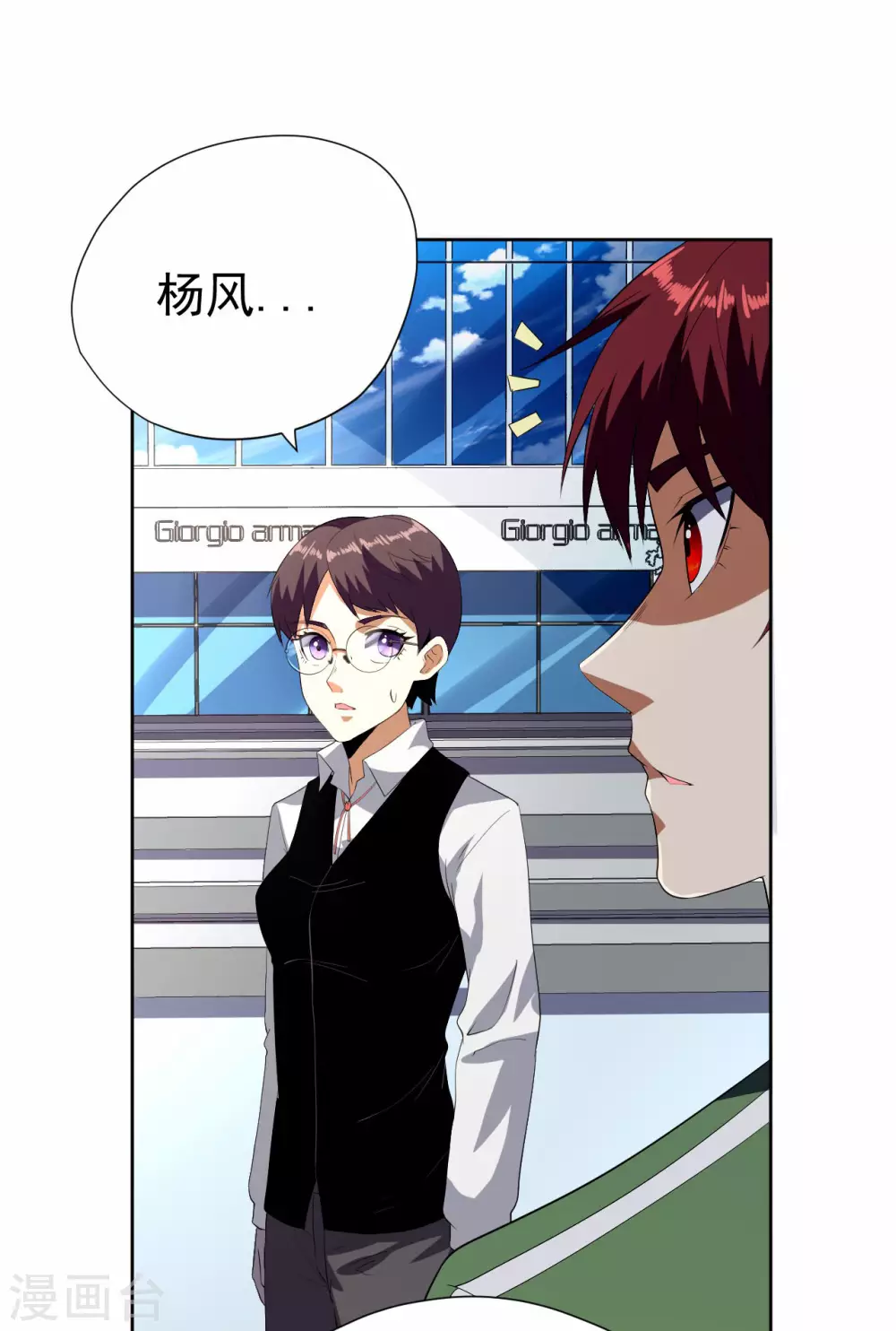 第57话-第58话