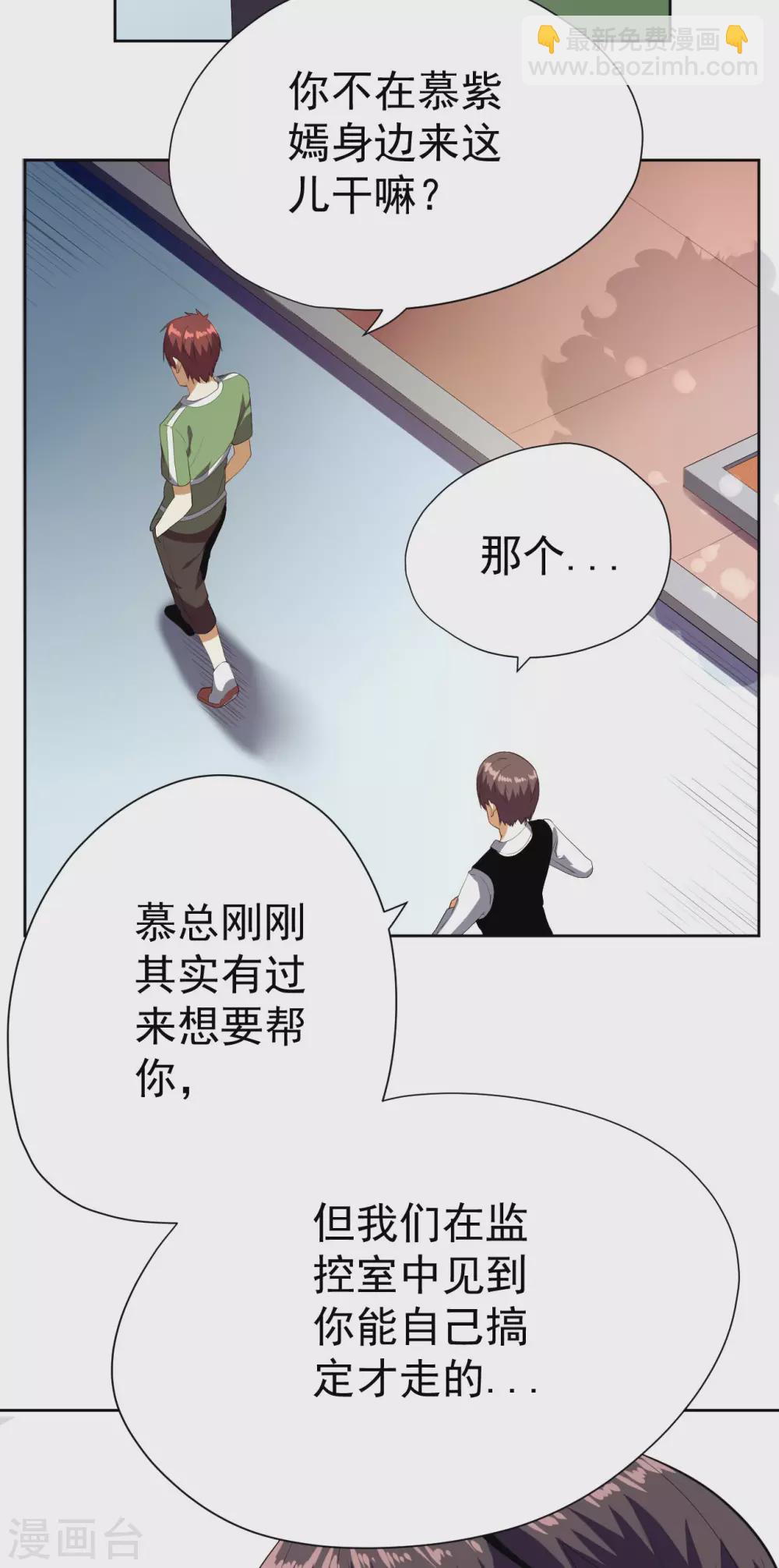 第57话-第58话