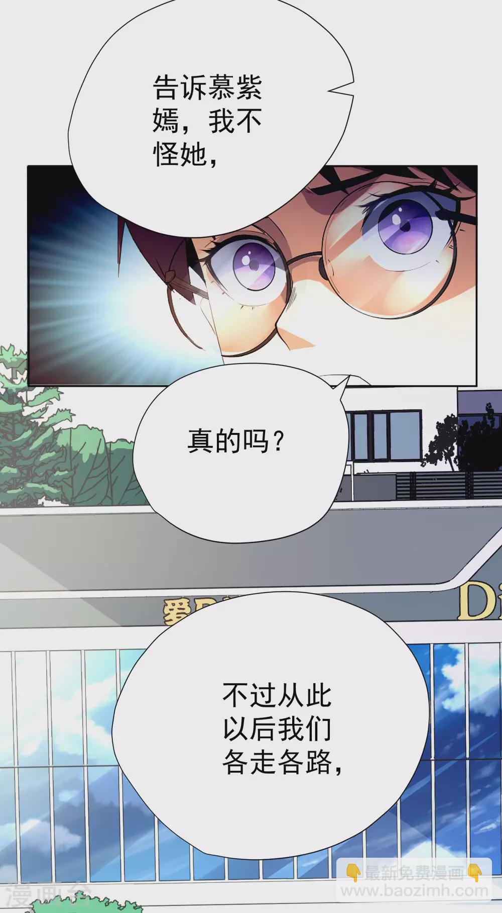 第57话-第58话
