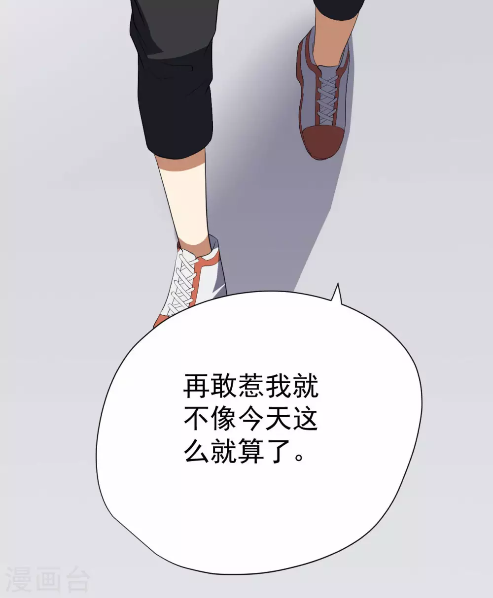 第57话-第58话