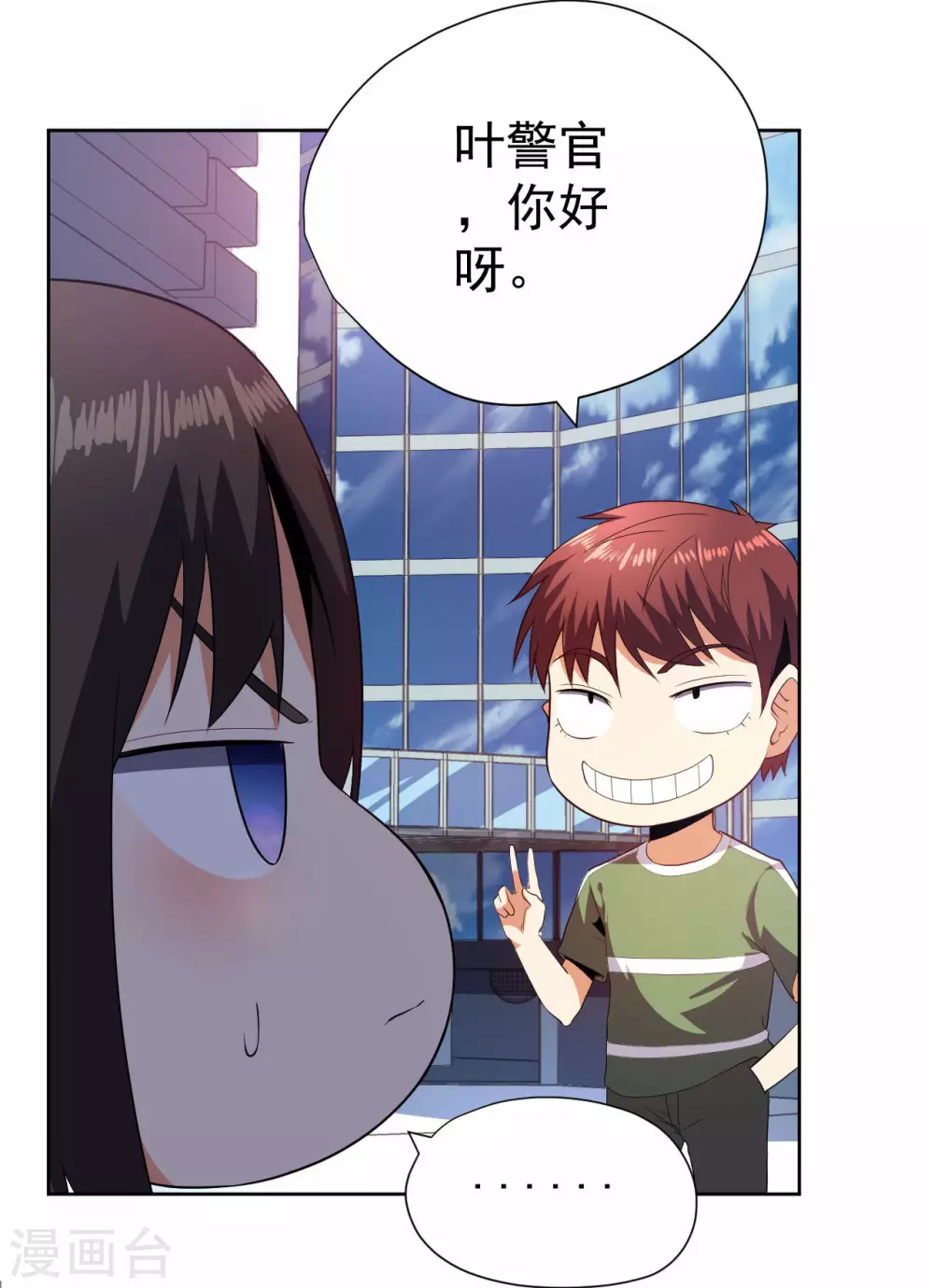 第57话-第58话