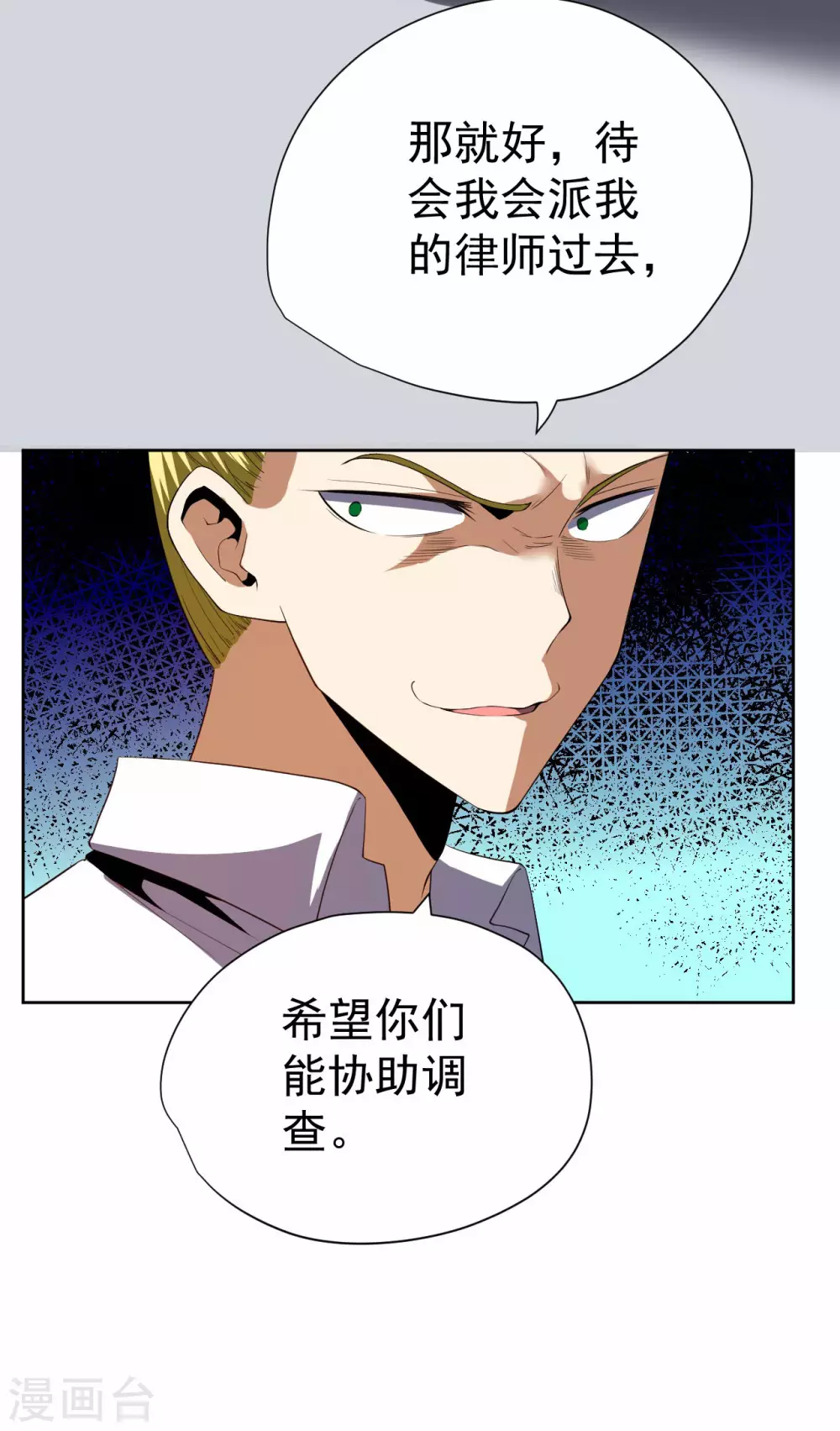 第57话-第58话