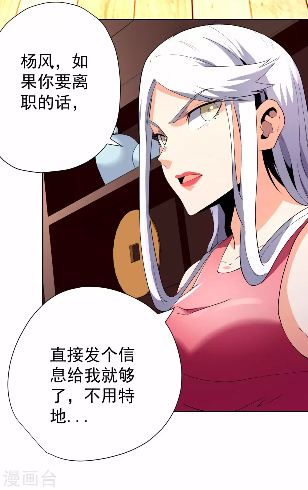 第59话-第60话