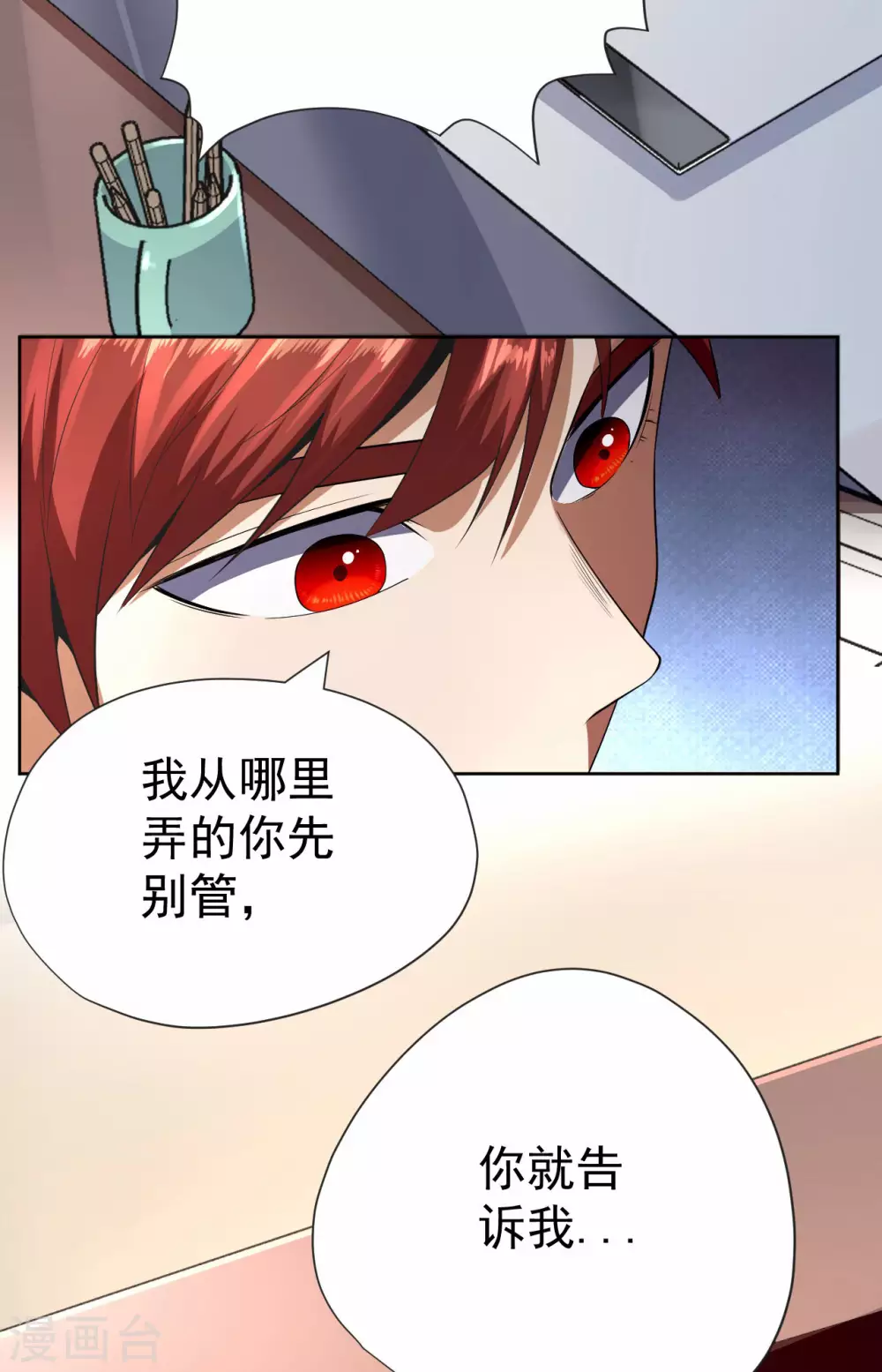 第59话-第60话
