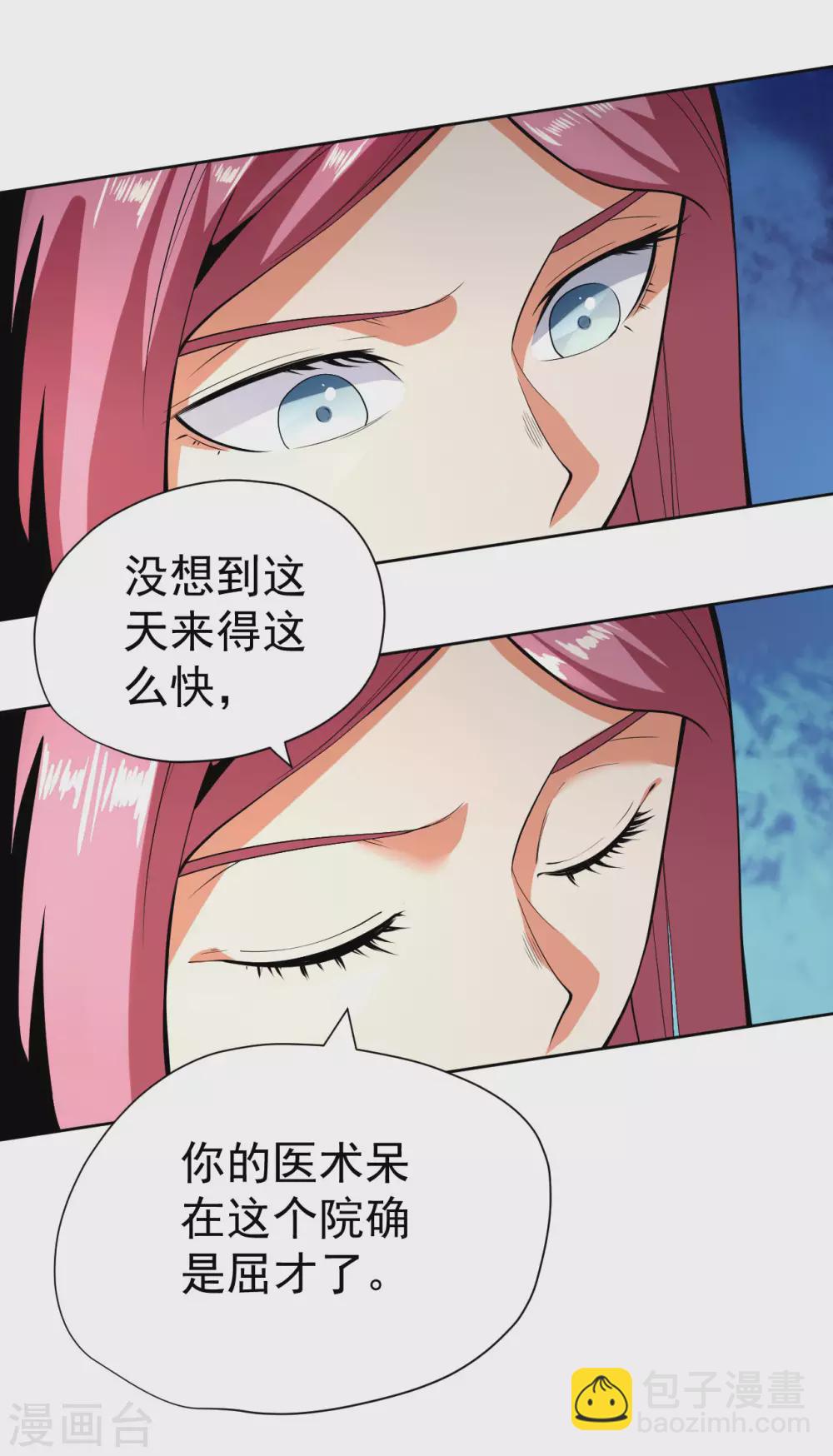 第59话-第60话