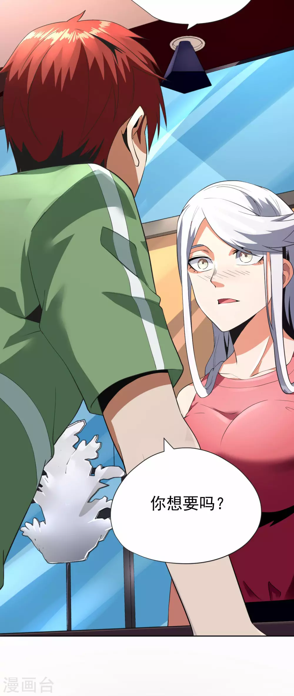 第59话-第60话