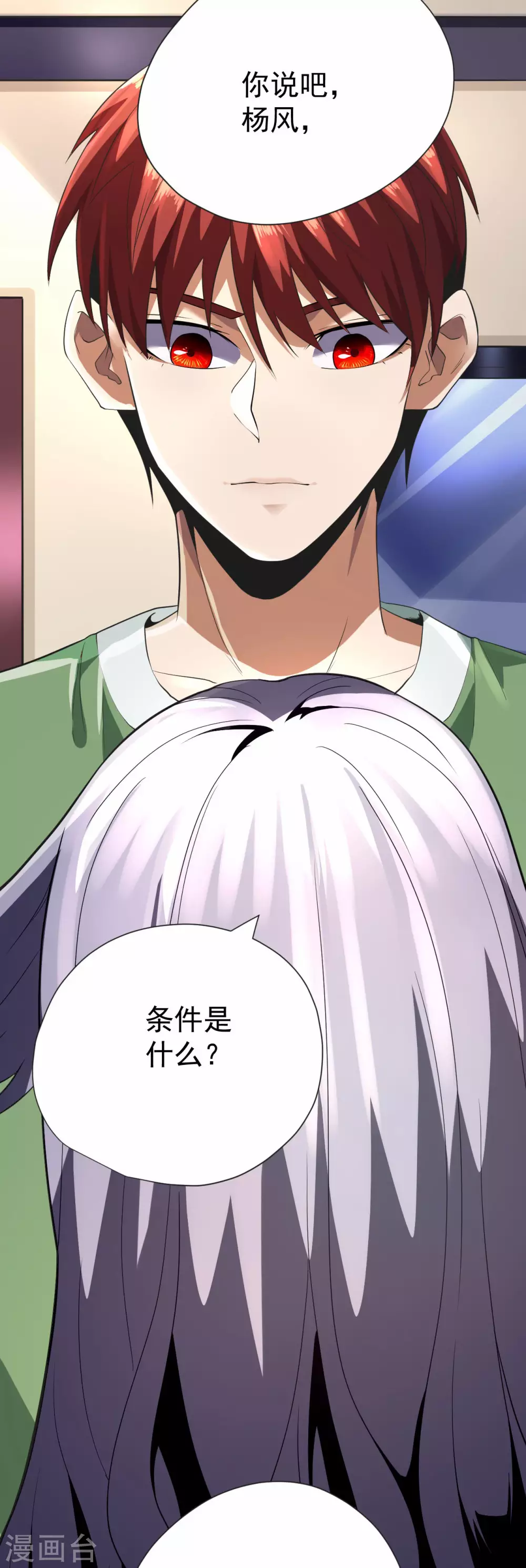 第59话-第60话