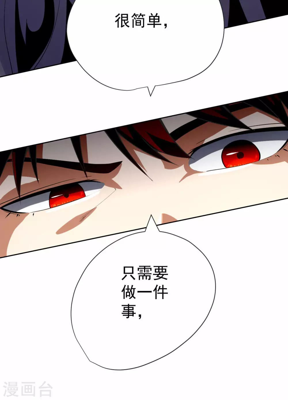 第59话-第60话