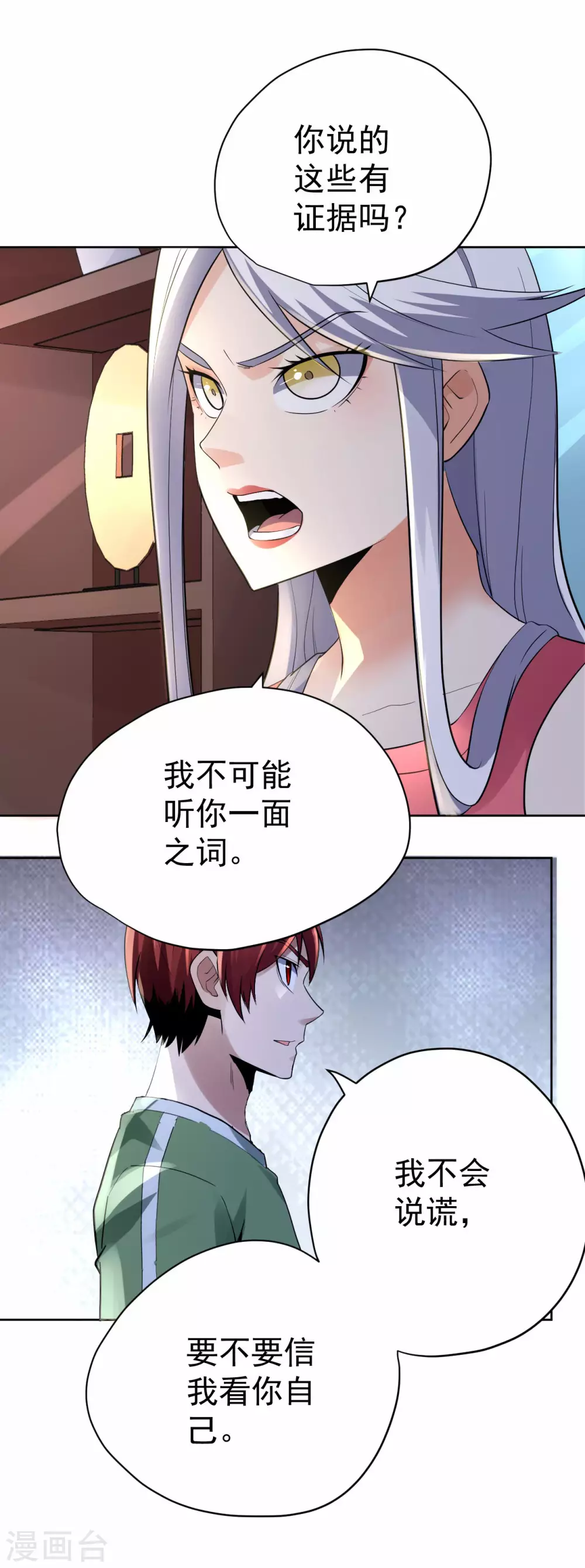 第59话-第60话