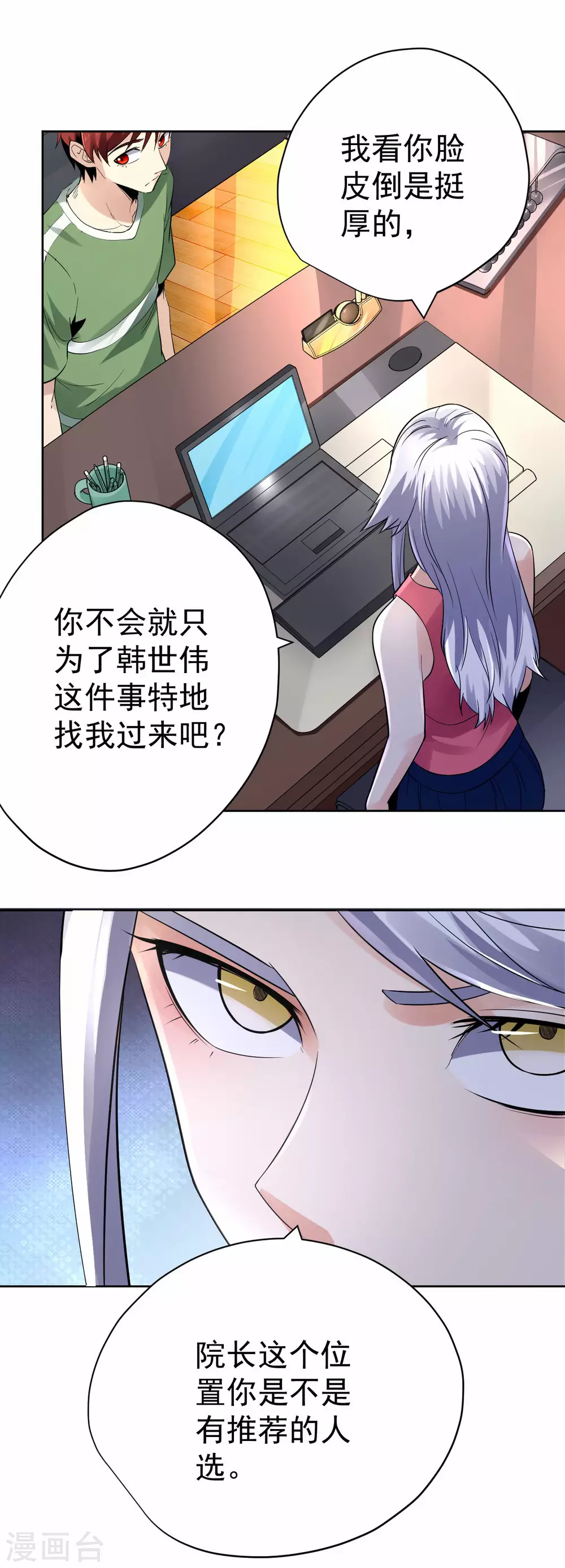 第59话-第60话