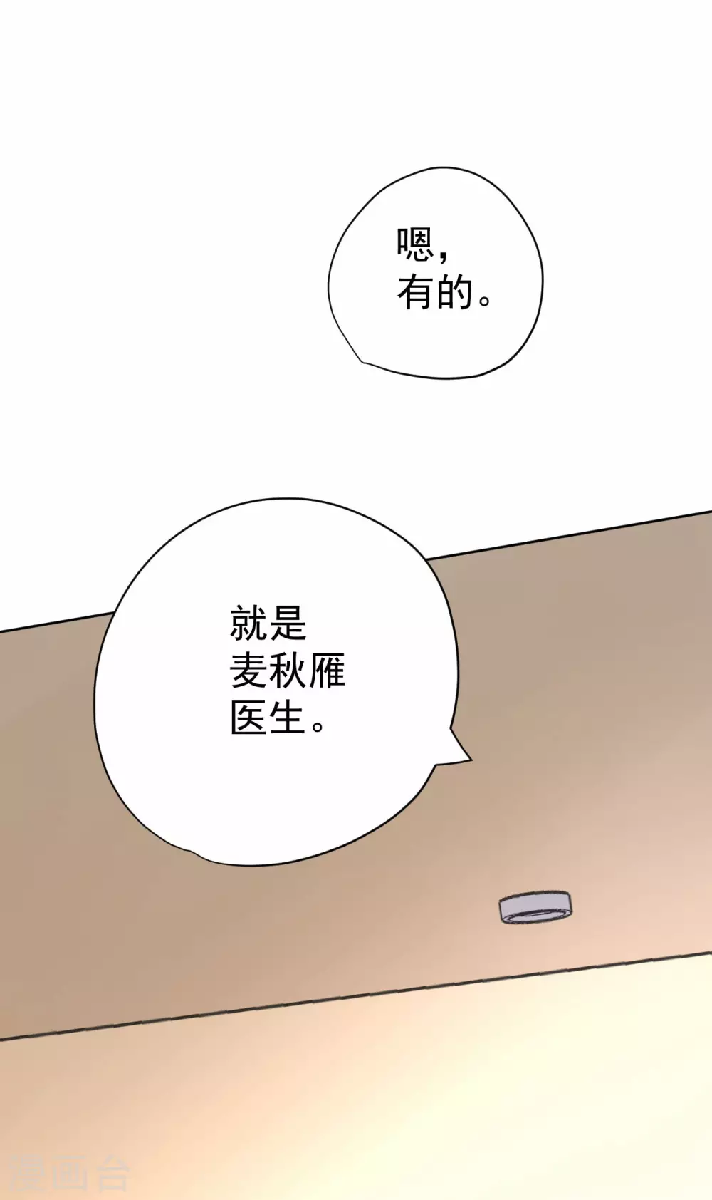 第59话-第60话