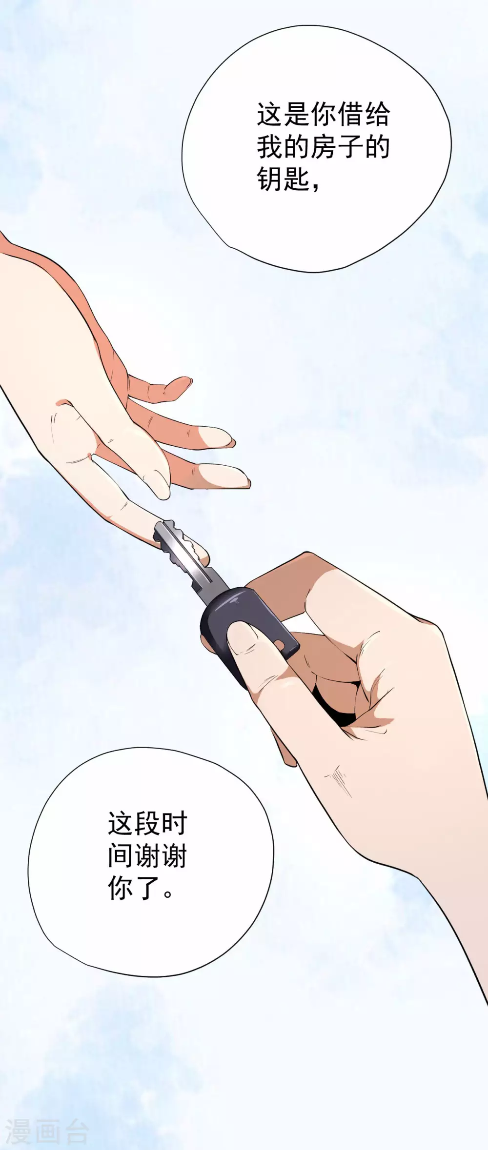 第59话-第60话