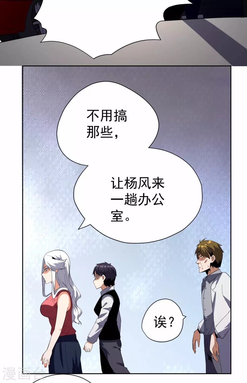 第59话-第60话