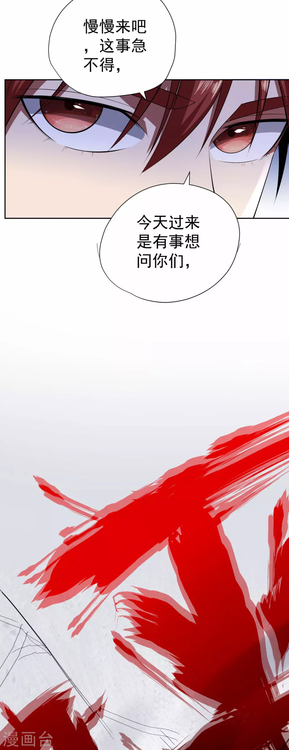 第61话-第62话