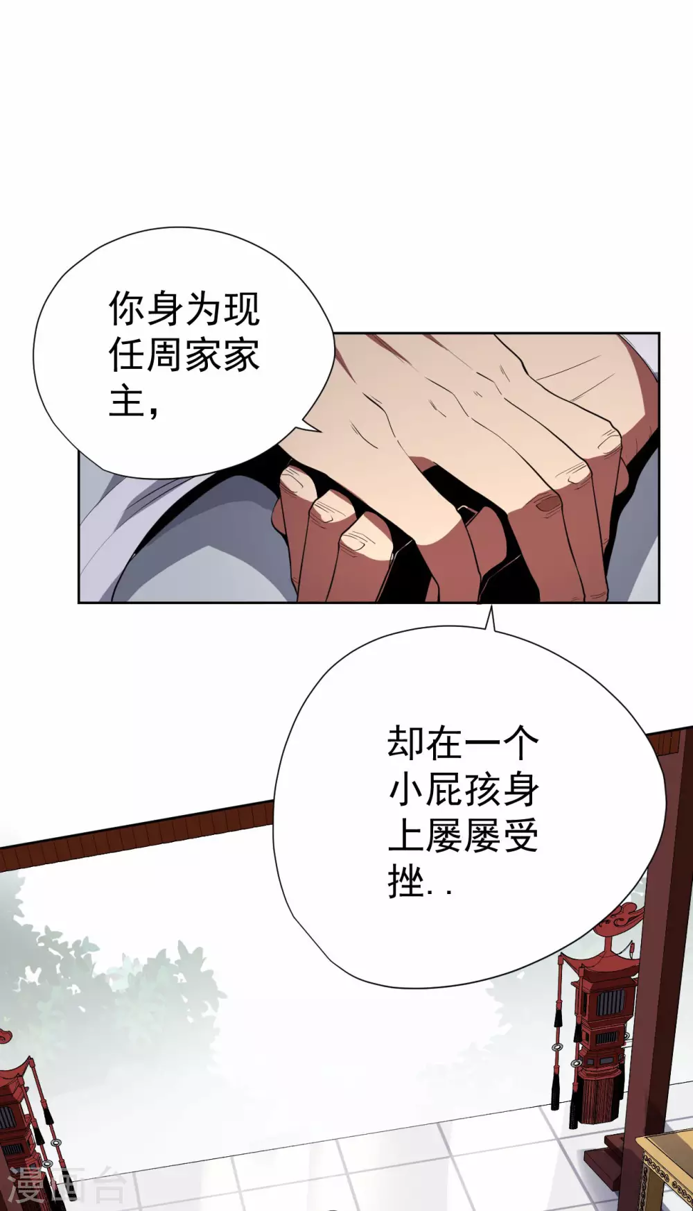 第61话-第62话