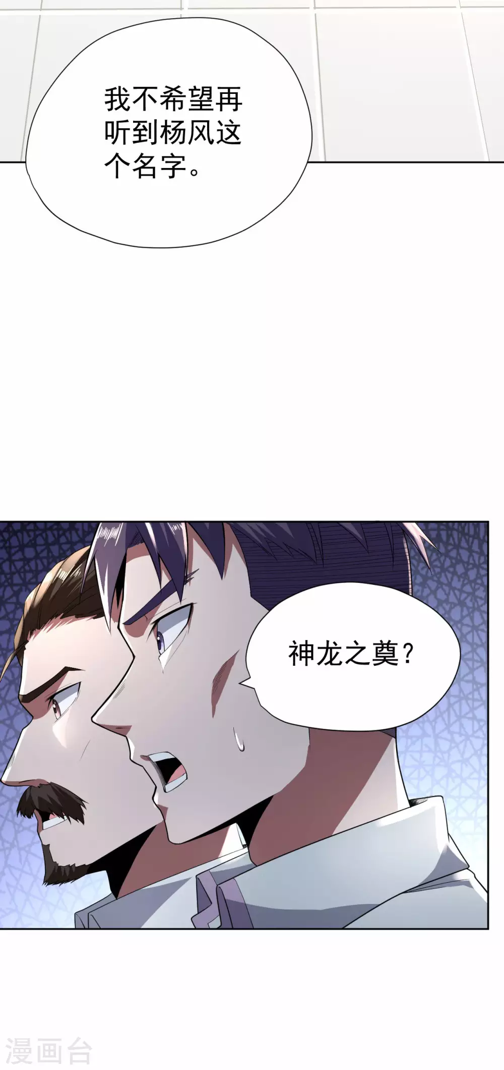 第61话-第62话
