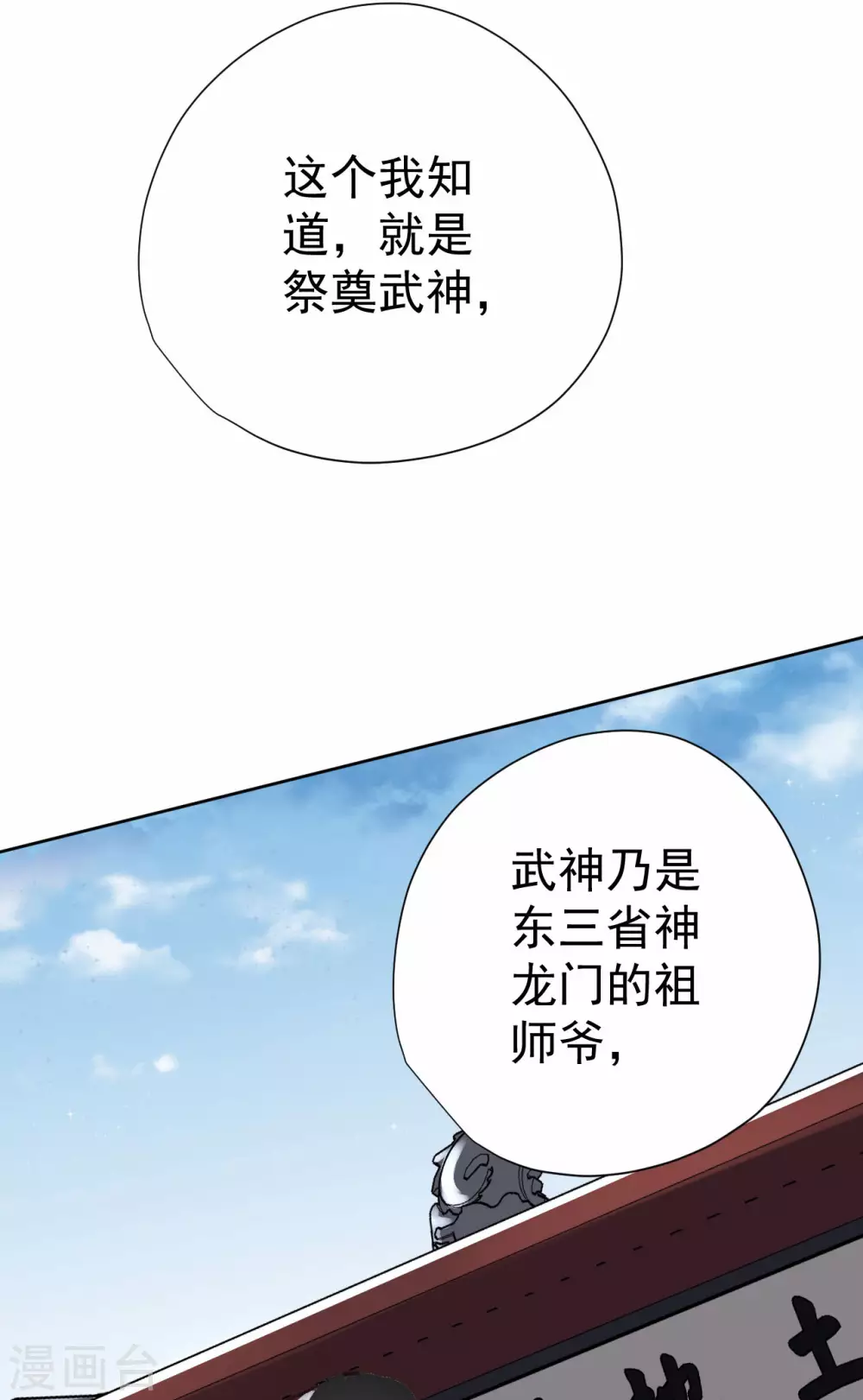 第61话-第62话