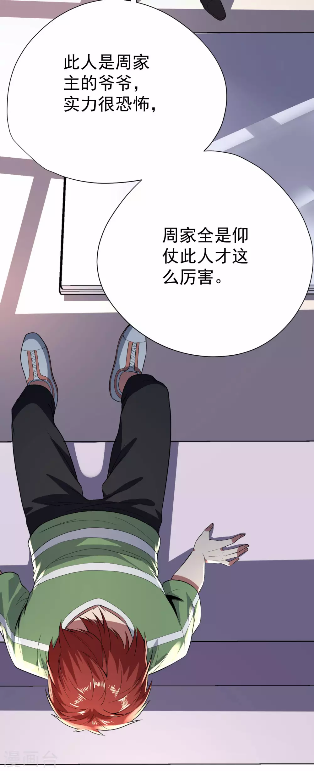 第61话-第62话