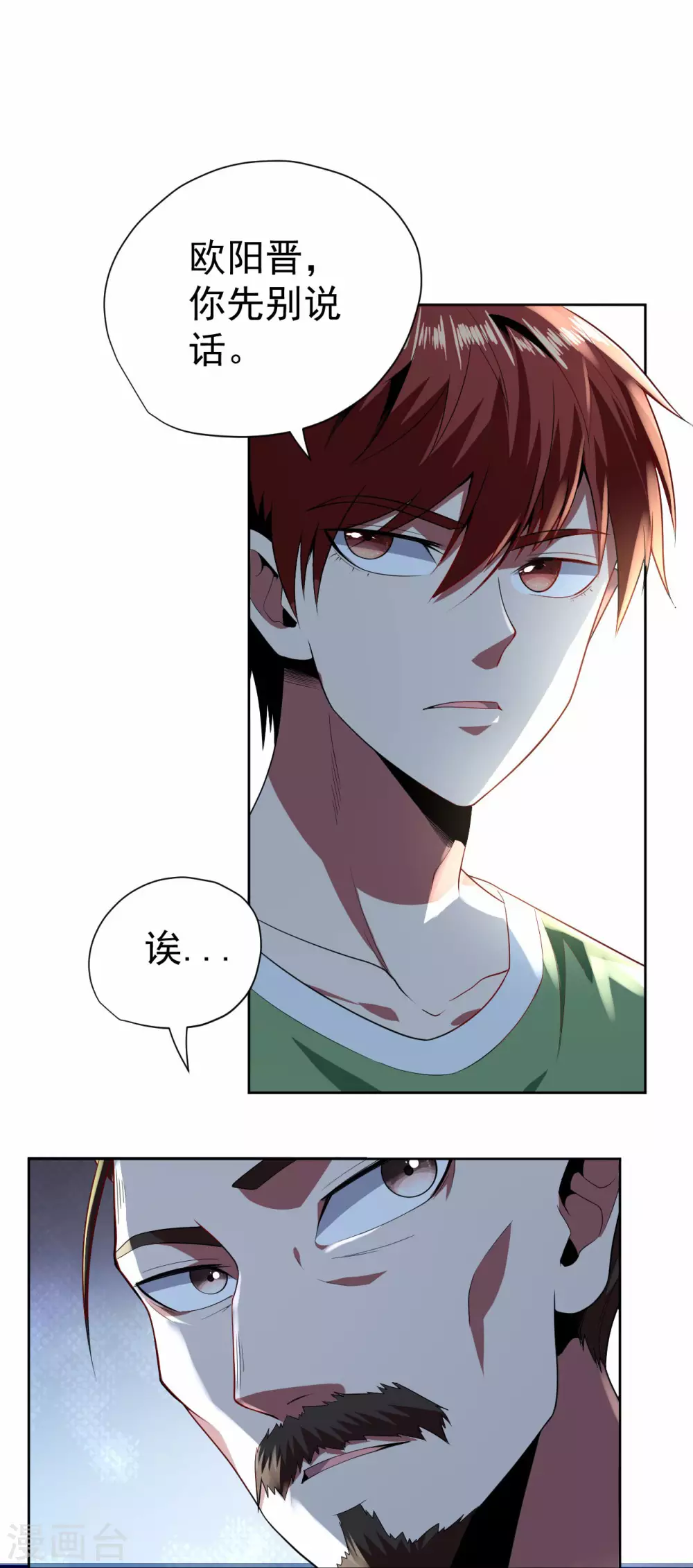 第61话-第62话