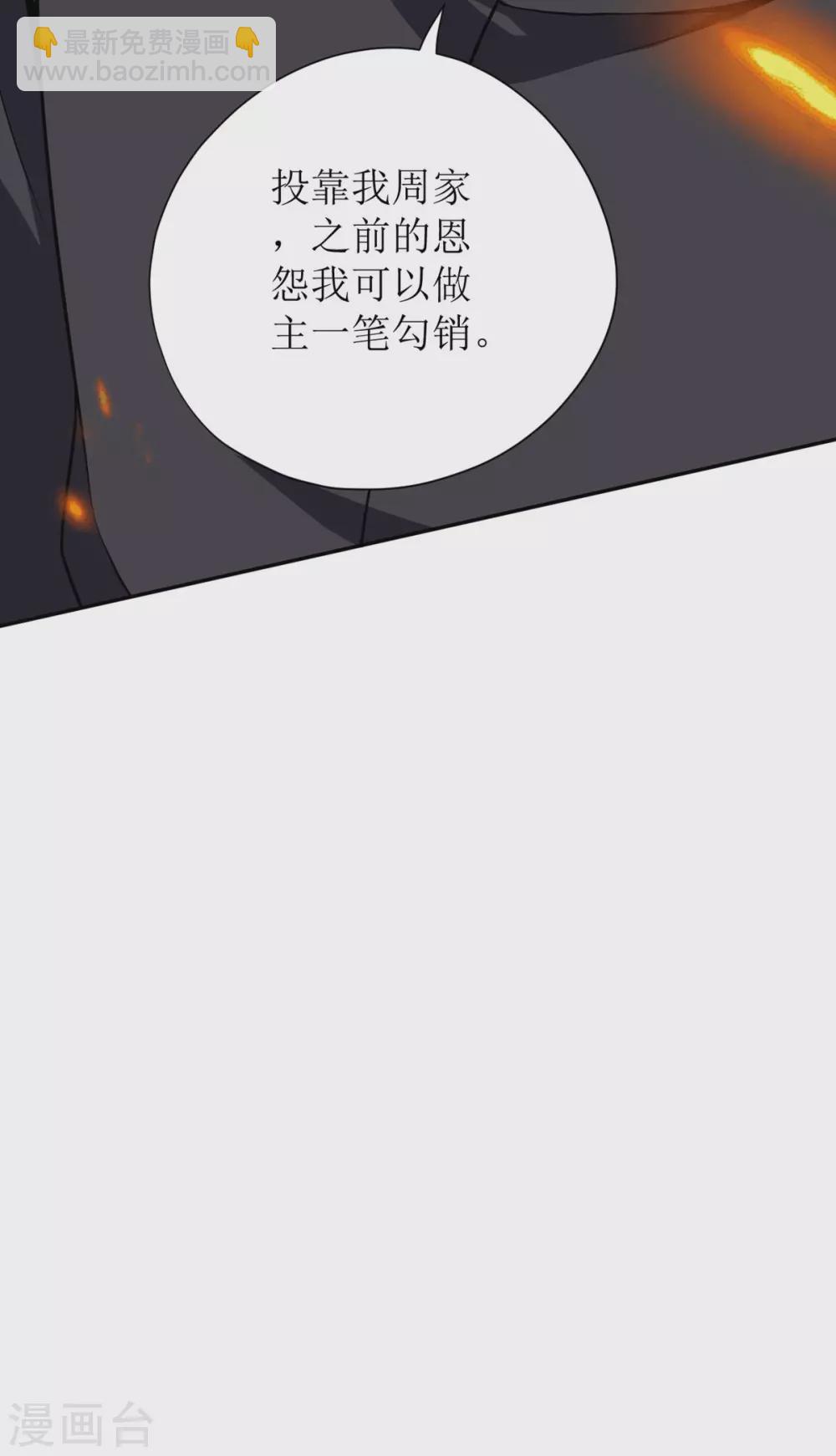 第63话-第64话