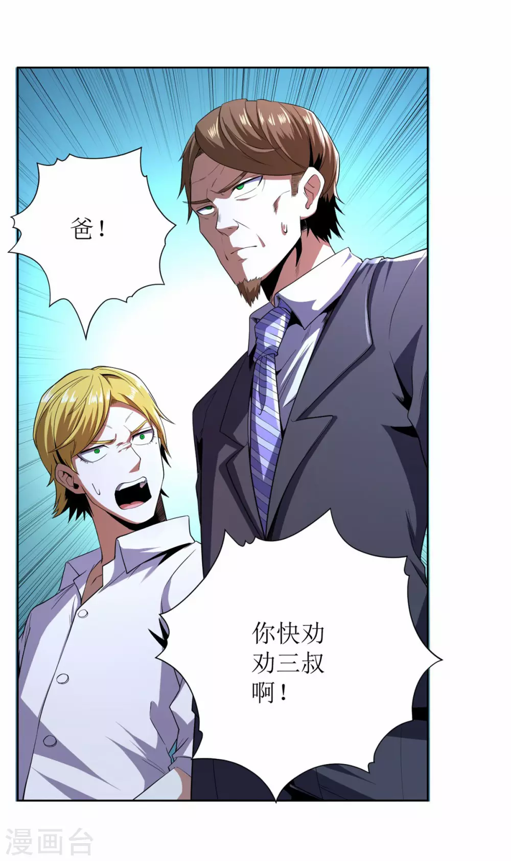 第63话-第64话