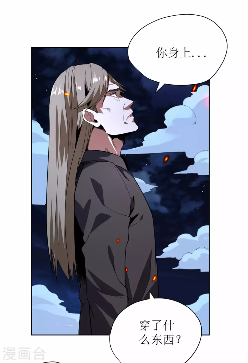 第63话-第64话