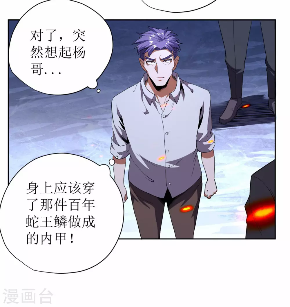 第63话-第64话