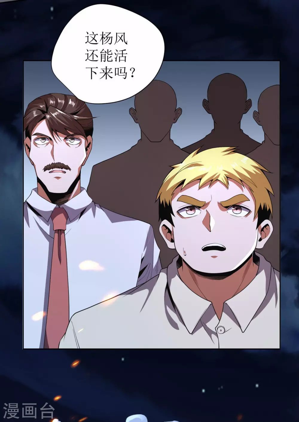 第63话-第64话
