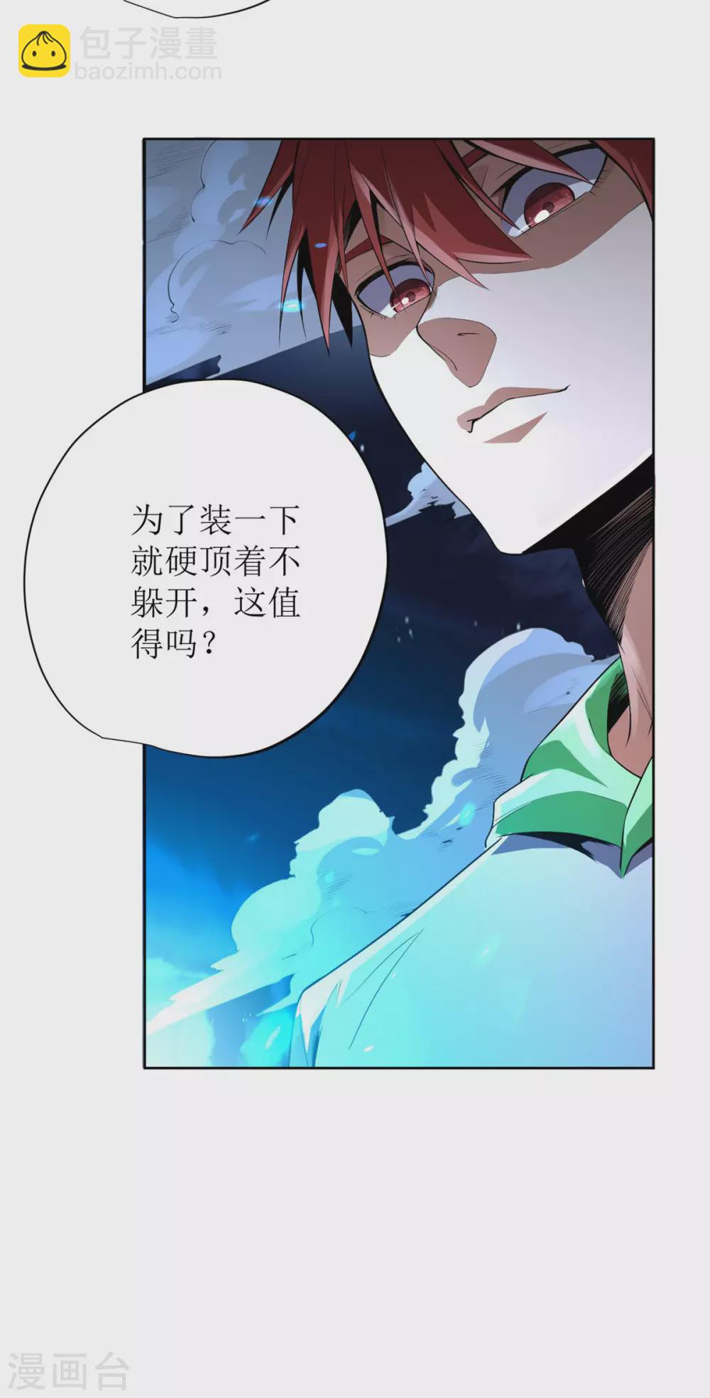 第63话-第64话