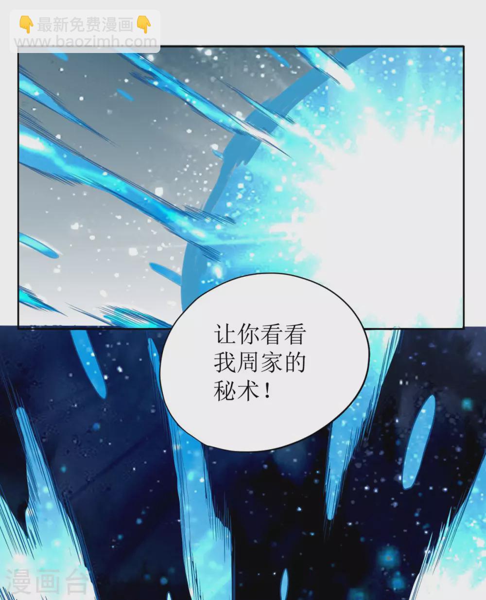 第63话-第64话