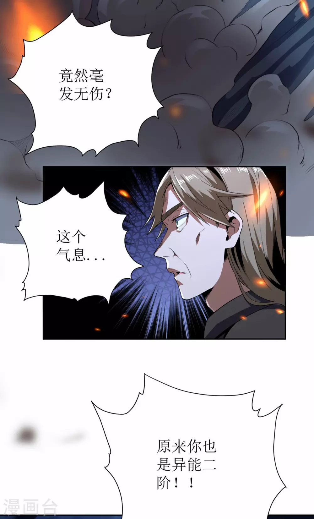 第63话-第64话