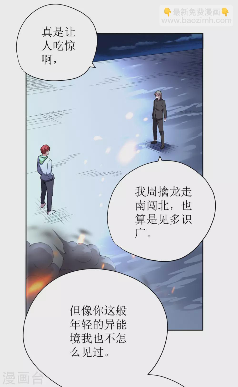第63话-第64话