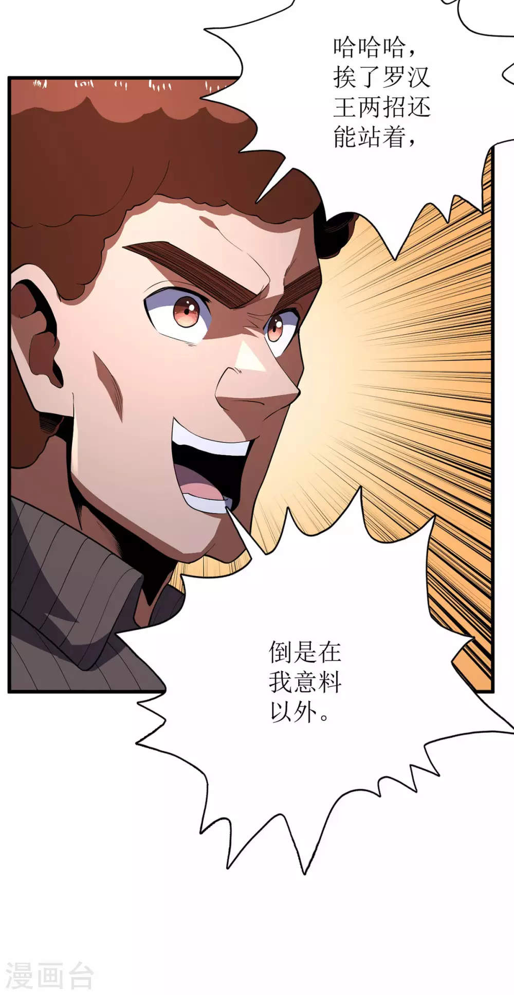 第65话-第66话
