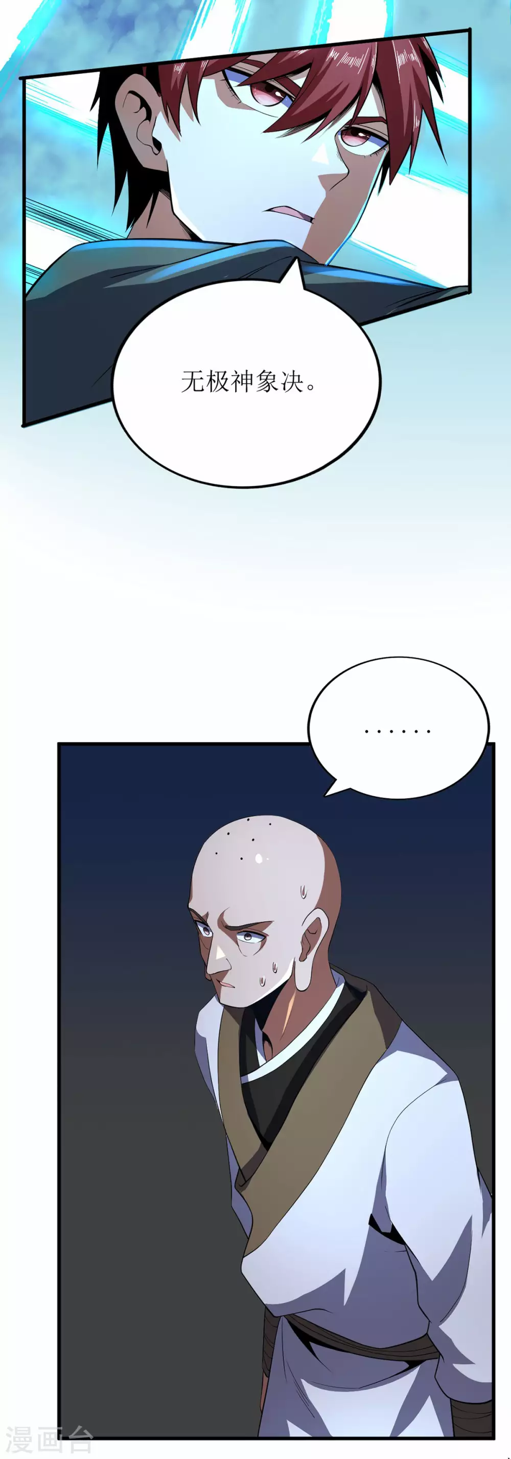 第65话-第66话