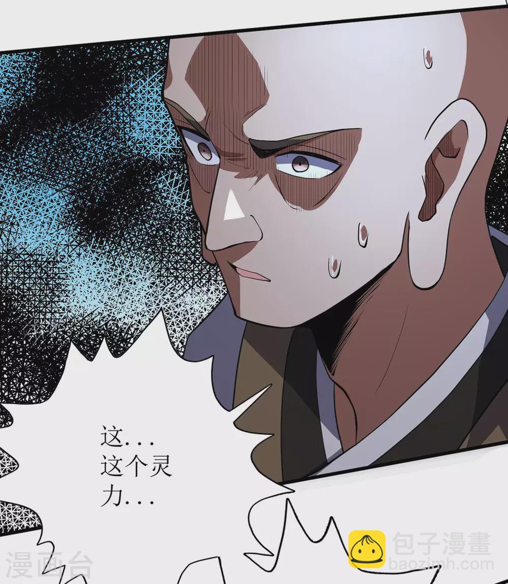 第65话-第66话