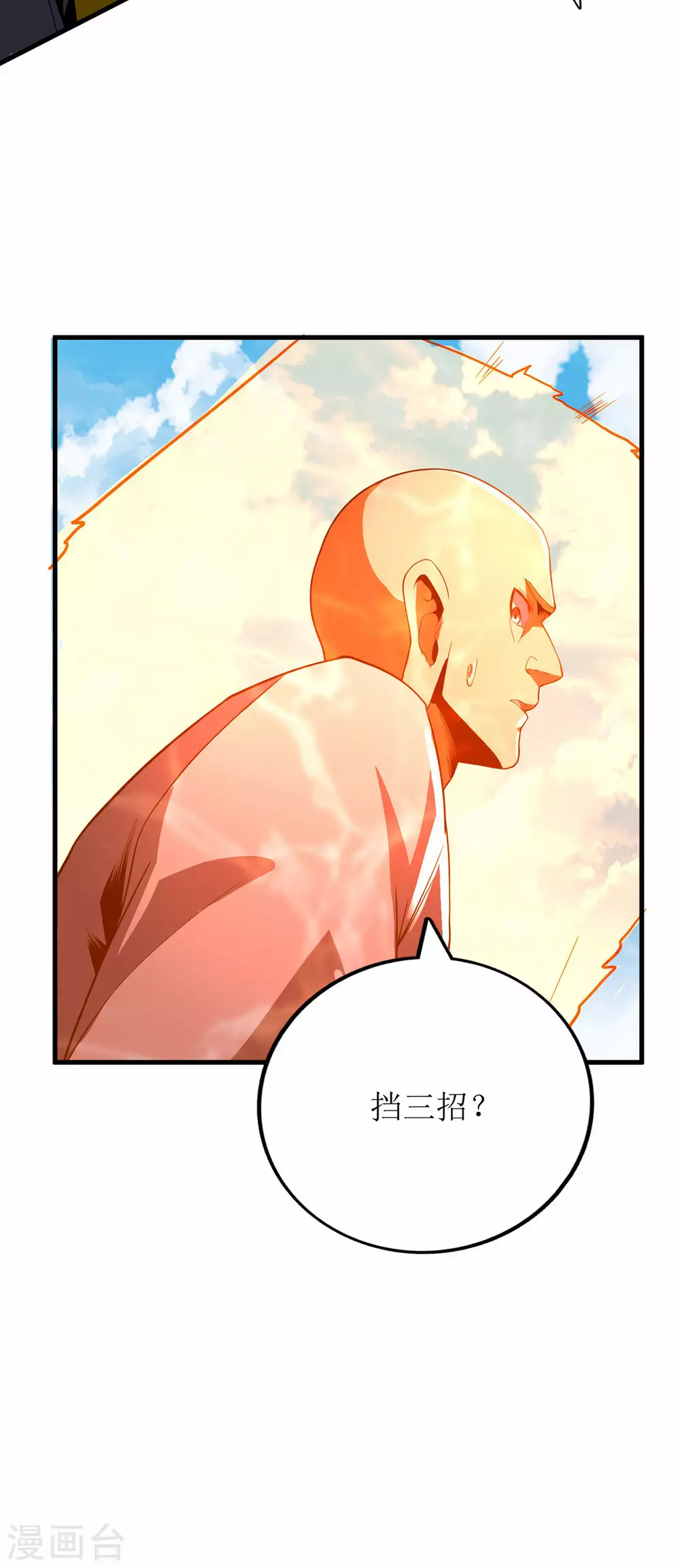 第65话-第66话