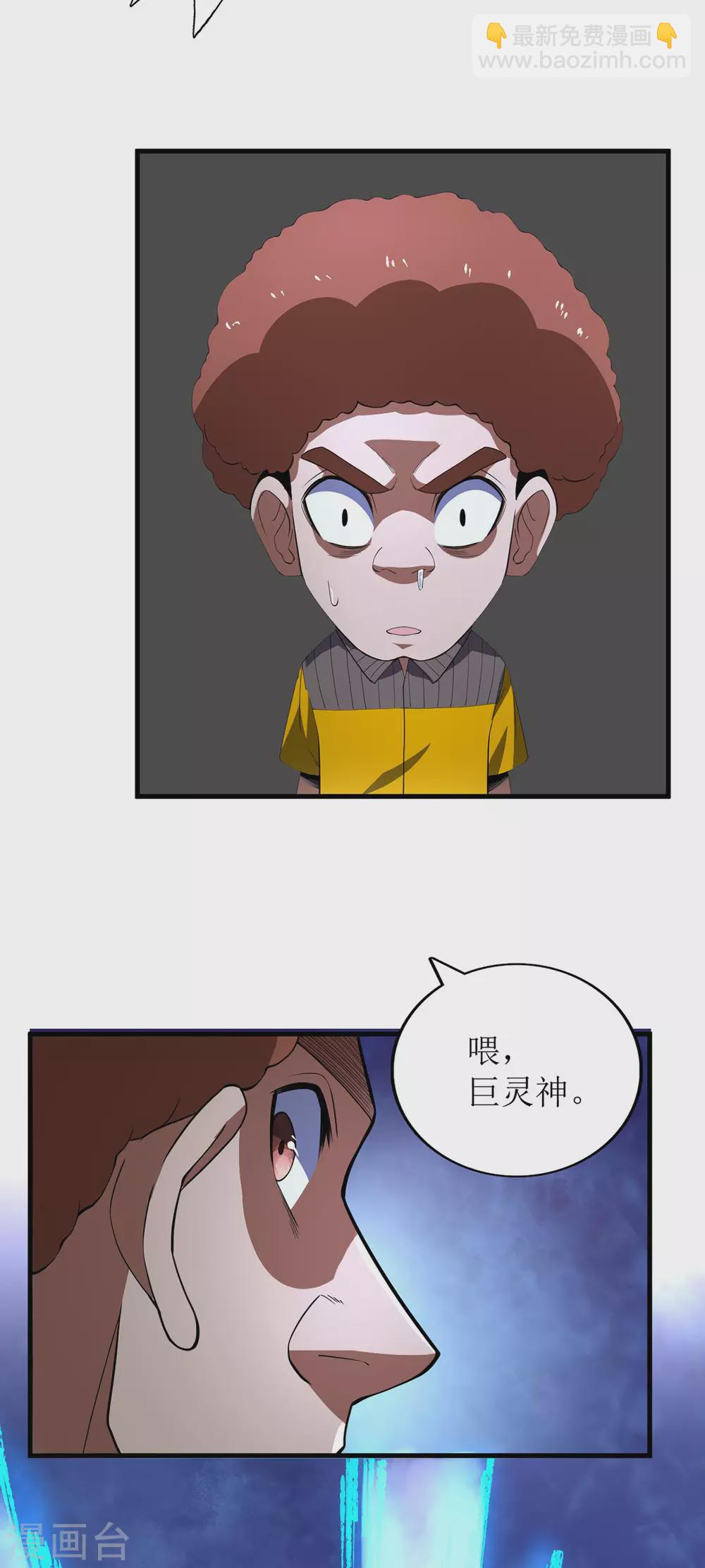 第65话-第66话