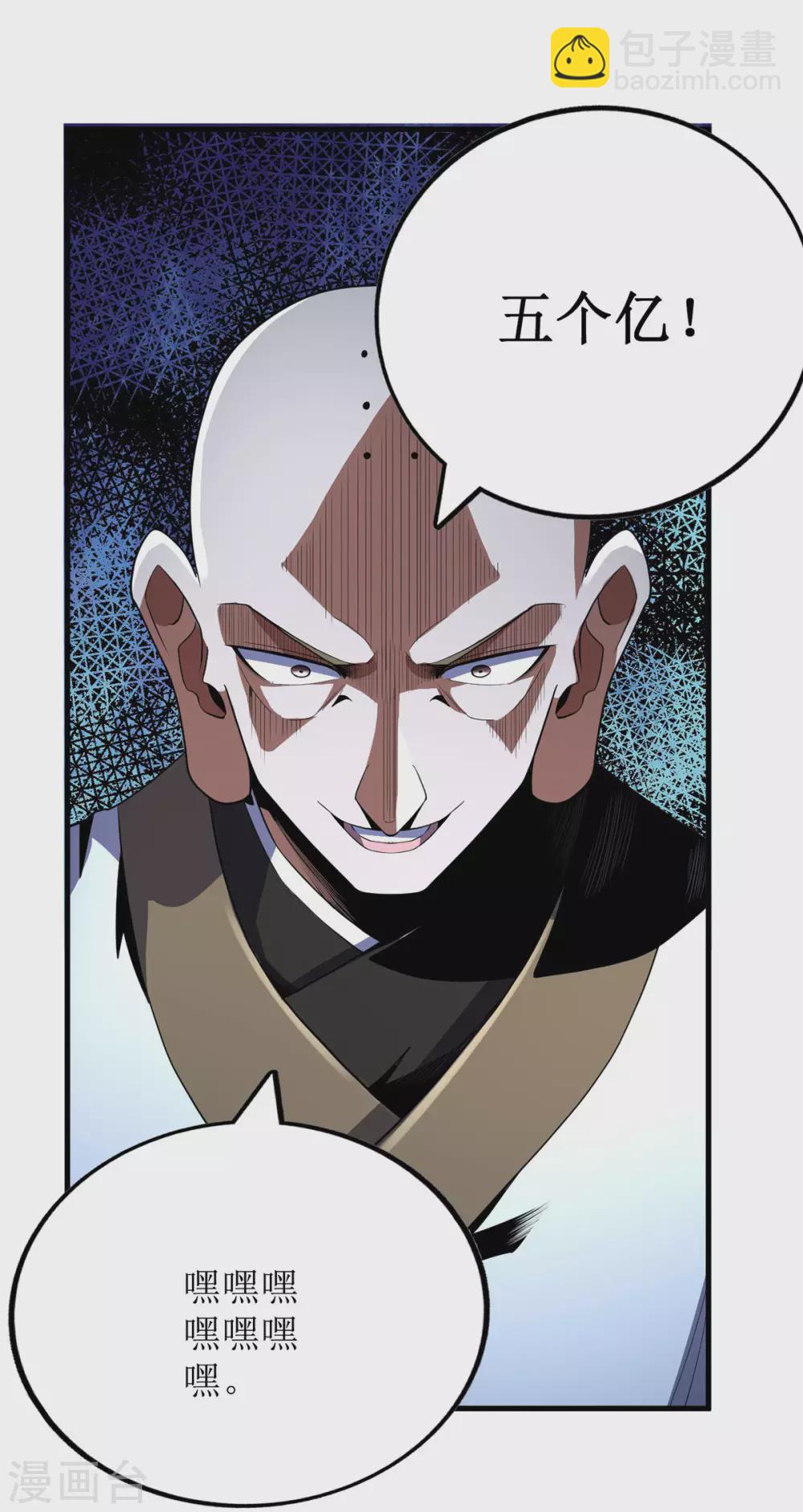 第65话-第66话