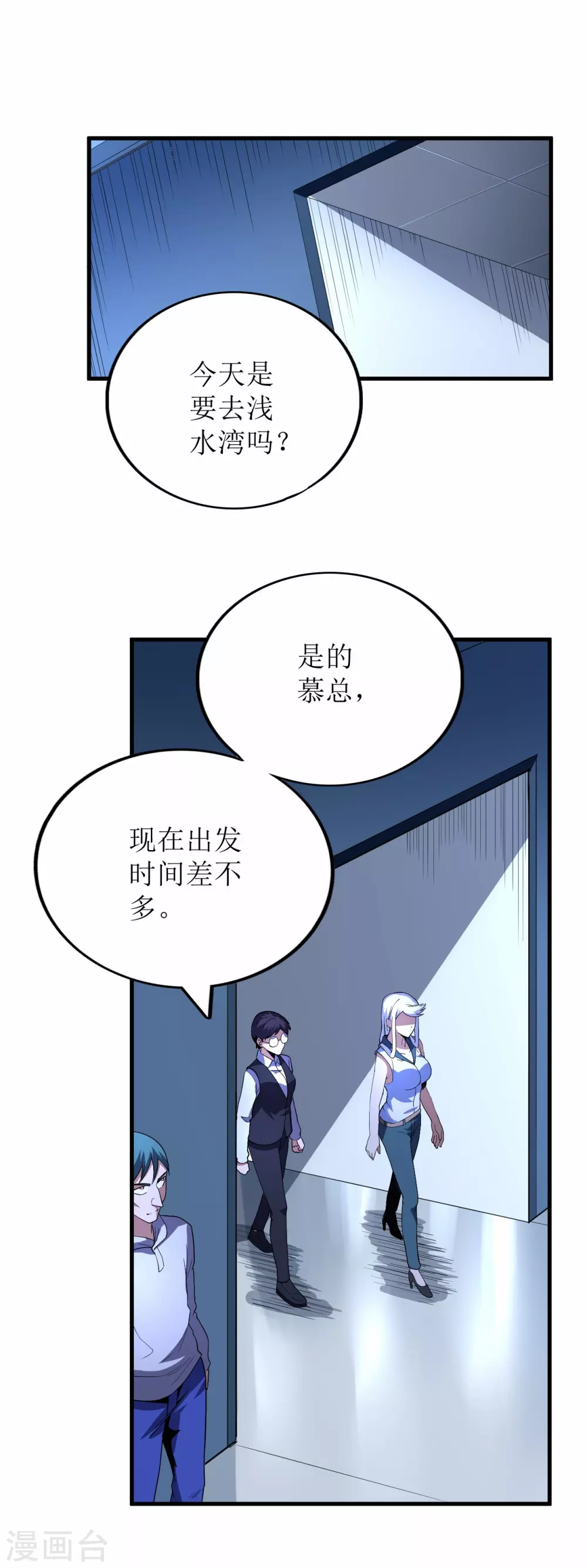 第67话-第68话